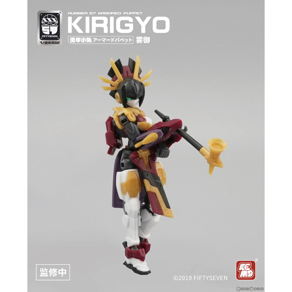 【中古即納】[PTM] 1/24 NUMBER 57 アーマードパペット 霧御(キリギョ) プラスチックモデルキット プラモデル CREATIVE FIELD(クリエイティブフィールド)(20240319)