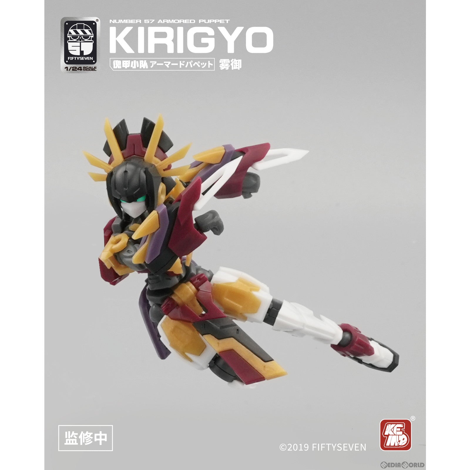 【新品即納】[PTM] 1/24 NUMBER 57 アーマードパペット 霧御(キリギョ) プラスチックモデルキット プラモデル CREATIVE FIELD(クリエイティブフィールド) (20231130)