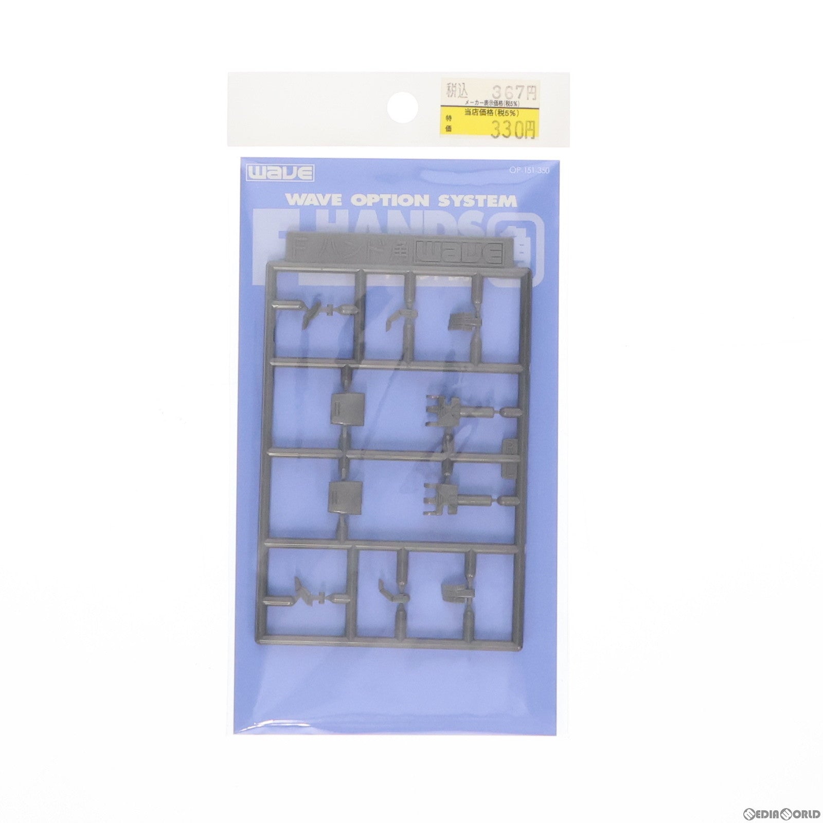 【新品】【お取り寄せ】[PTM] F・ハンド(角) ウェーブ・オプションシステム プラモデル用アクセサリ(OP-151) ウェーブ(WAVE) (20130921)