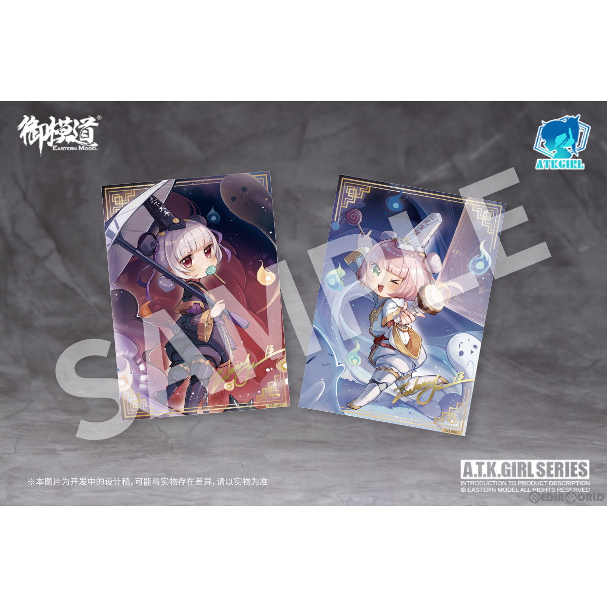 【新品即納】[PTM] ENDLESS NIGHTシリーズ 1/12 黒白無常(こくはくむじょう) 小七&小八(シャオチー&シャオバー) 豪華版 プラスチックモデルキット プラモデル 御模道(EASTERN MODEL) (20231231)