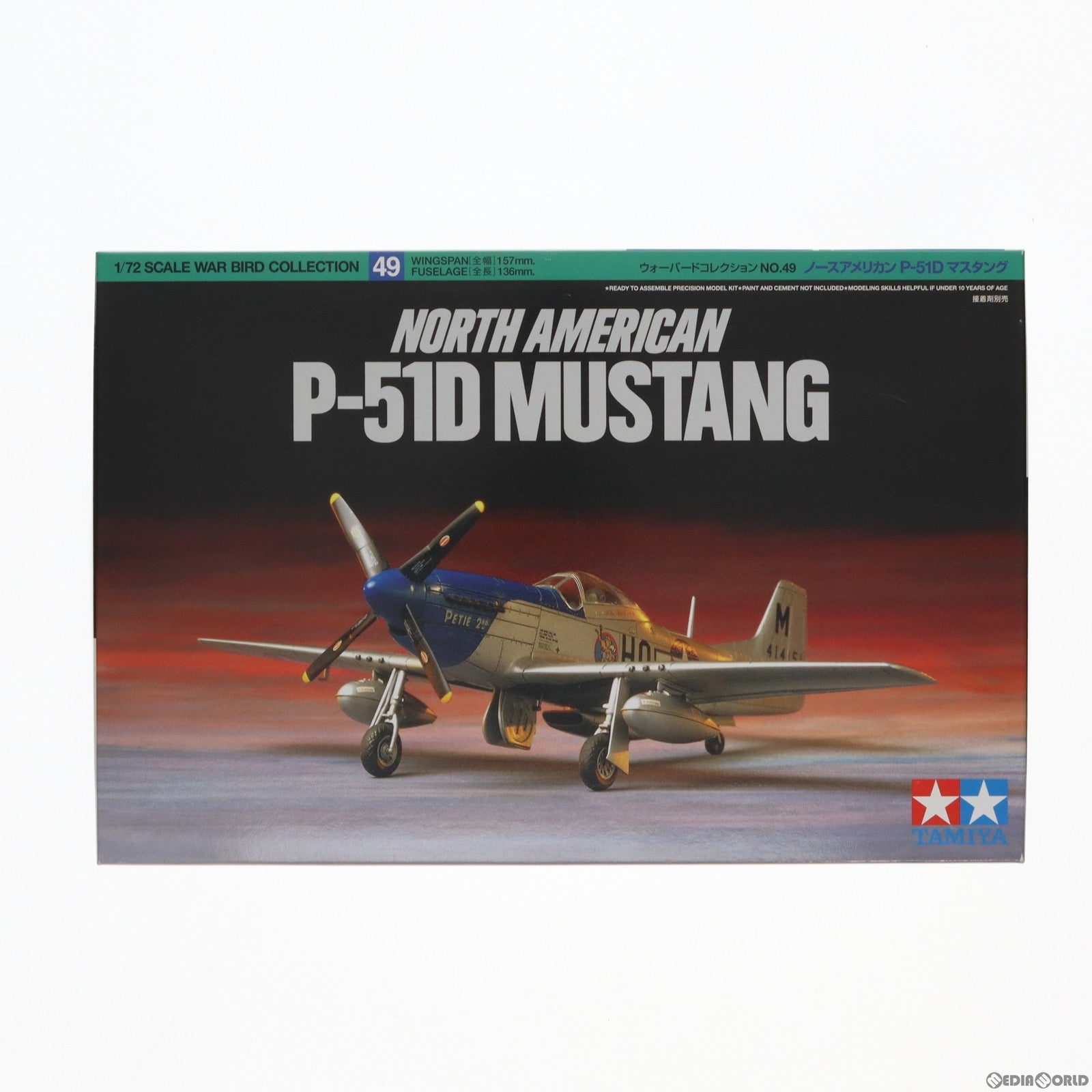 【中古即納】[PTM] ウォーバードコレクション No.49 1/72 ノースアメリカン P-51D マスタング プラモデル(60749) タミヤ(20000718)