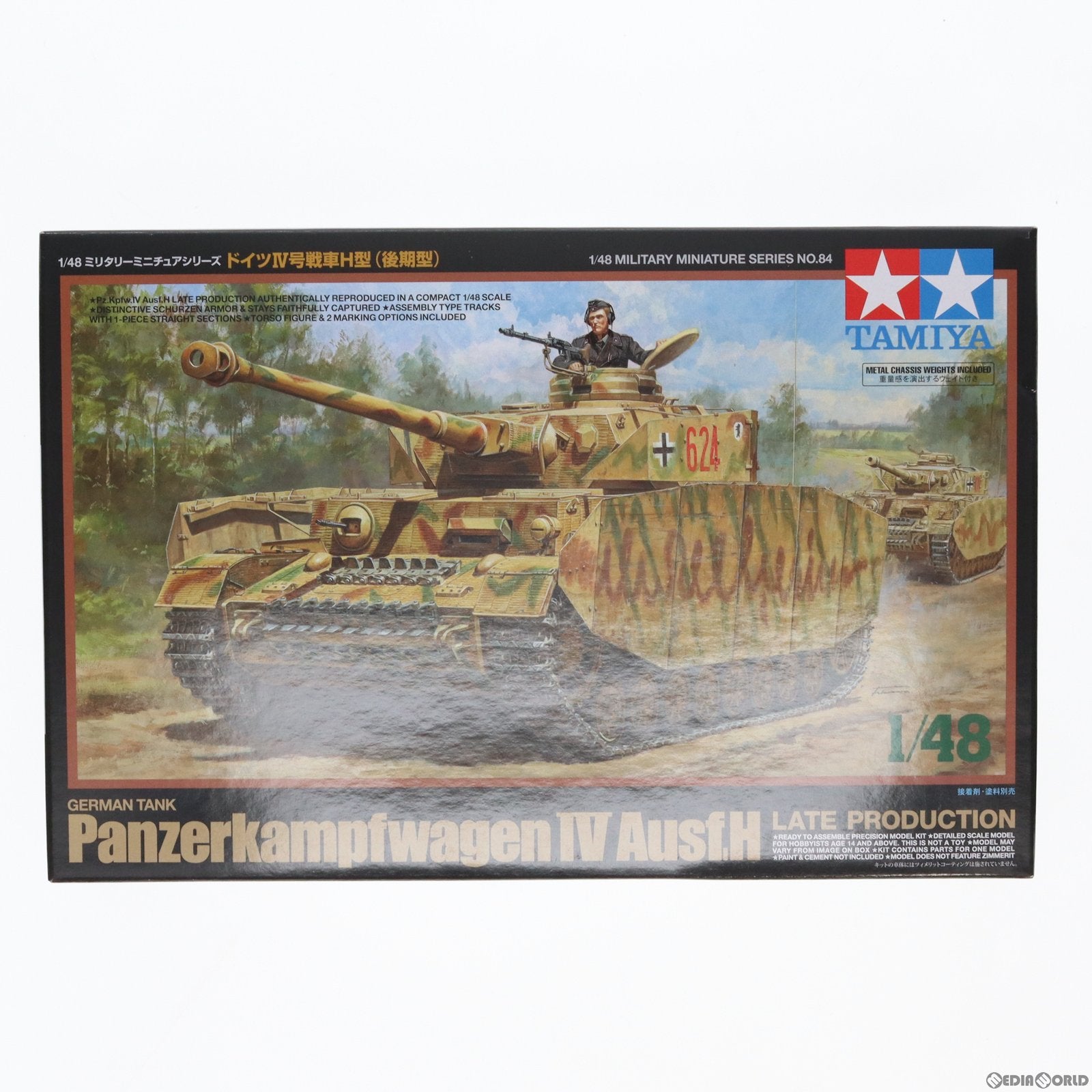 【中古即納】[PTM] ミニチュアシリーズ No.84 1/48 ドイツIV号戦車 H型(後期型) ミリタリーディスプレイモデル プラモデル(32584) タミヤ(20150401)