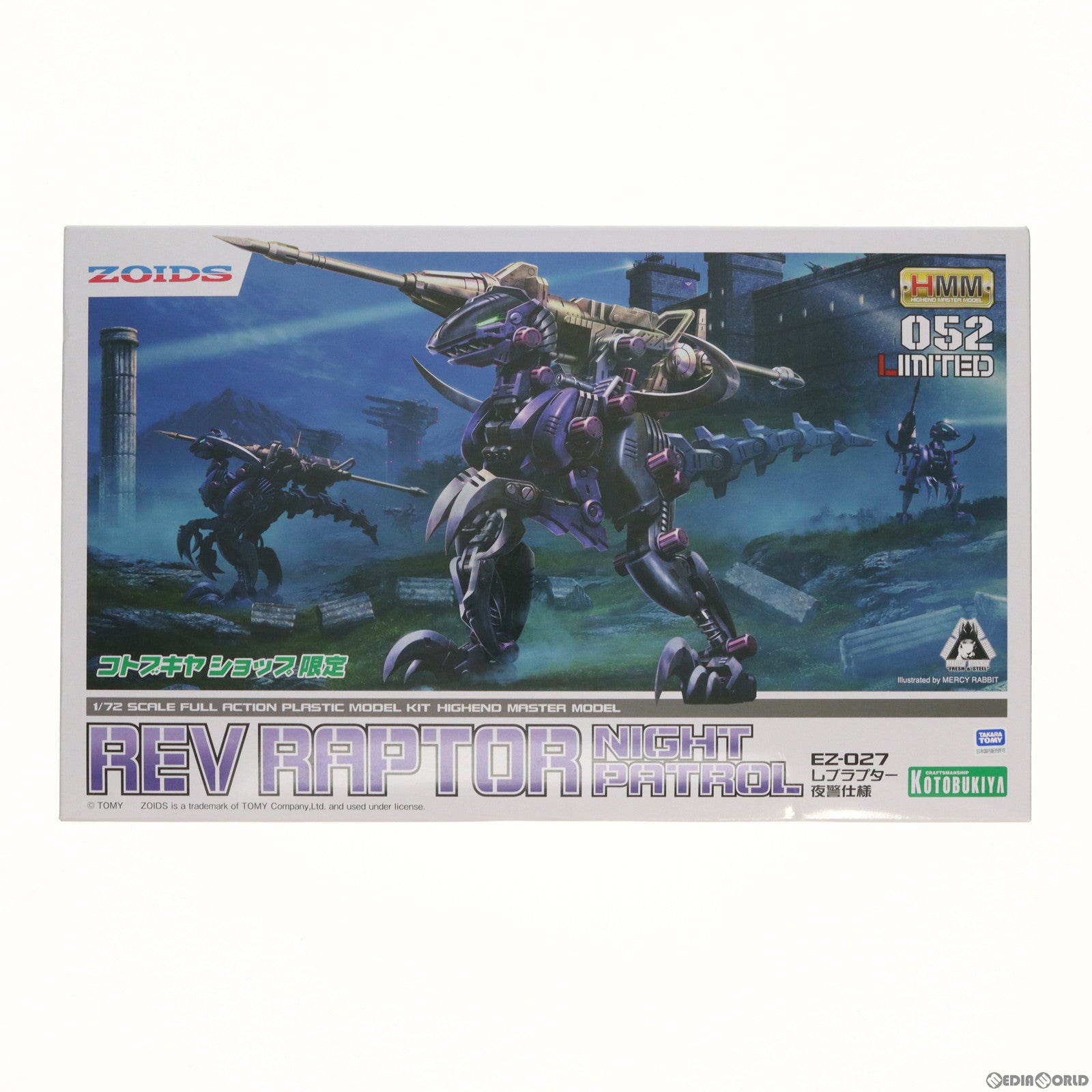 【中古即納】[PTM] コトブキヤショップ限定 HMM 1/72 EZ-027 レブラプター 夜警仕様 ZOIDS(ゾイド) プラモデル(ZD162) コトブキヤ(20230930)