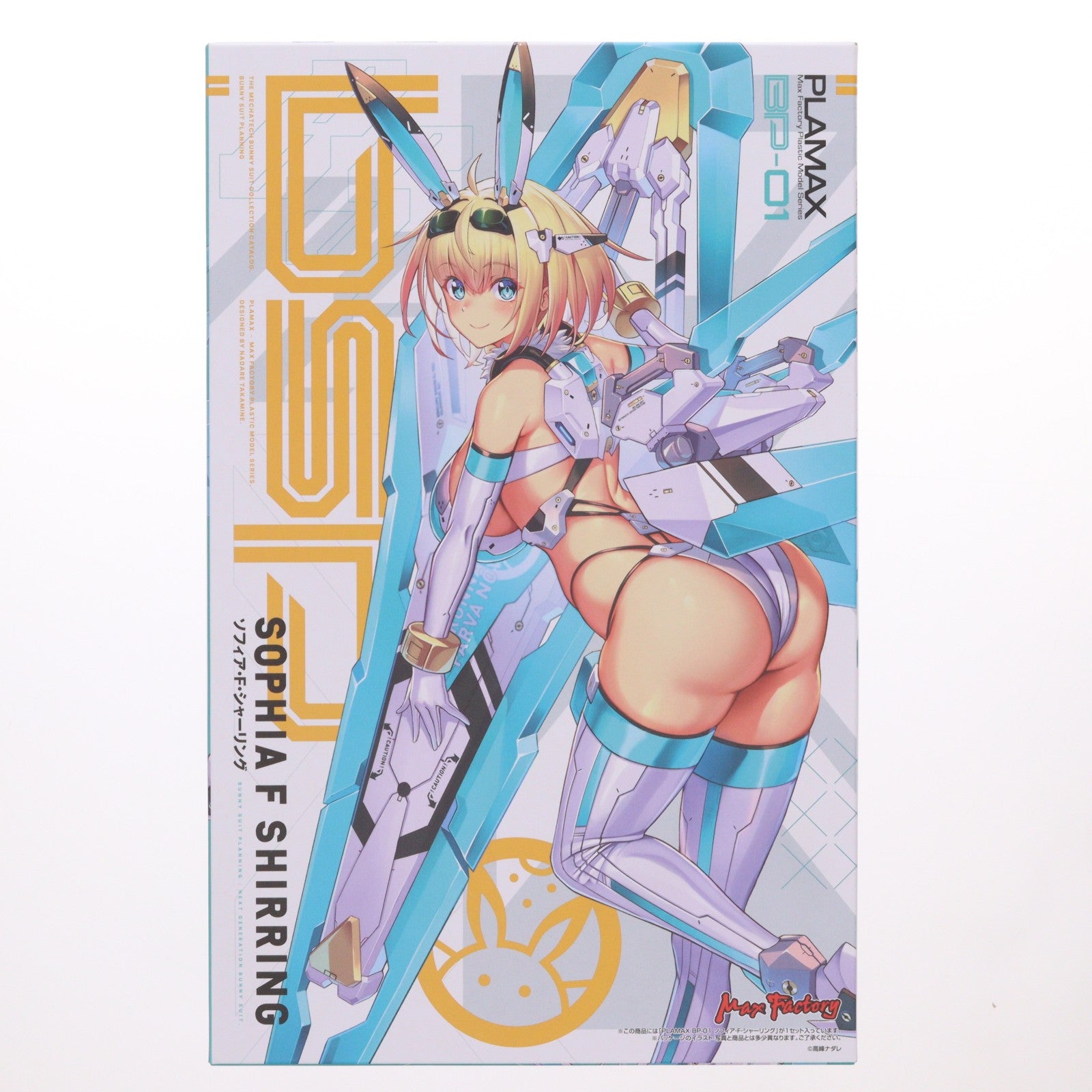 【中古即納】[PTM] PLAMAX BP-01 ソフィア・F・シャーリング バニースーツ プランニング プラモデル マックスファクトリー/グッドスマイルカンパニー(20240526)