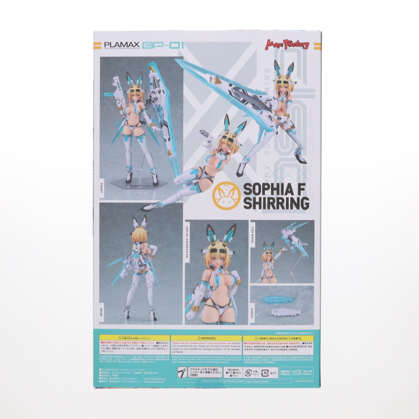 【中古即納】[PTM] GOODSMILE ONLINE SHOP購入特典付属 PLAMAX BP-01 ソフィア・F・シャーリング バニースーツ プランニング プラモデル マックスファクトリー/グッドスマイルカンパニー(20240526)