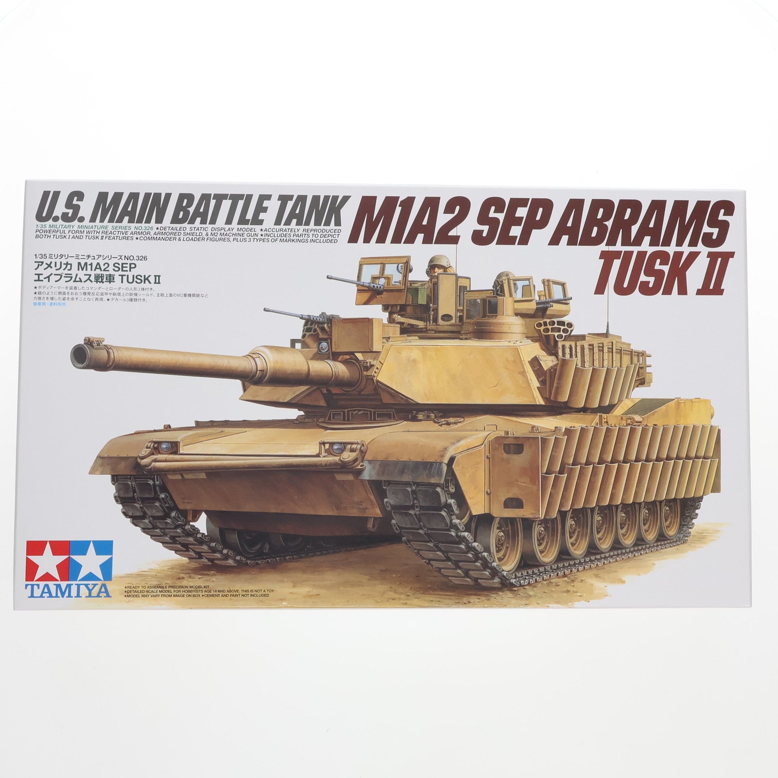 【中古即納】[PTM] 1/35 MM アメリカ M1A2 SEP エイブラムス戦車 TUSK II プラモデル(35326) タミヤ(20121221)