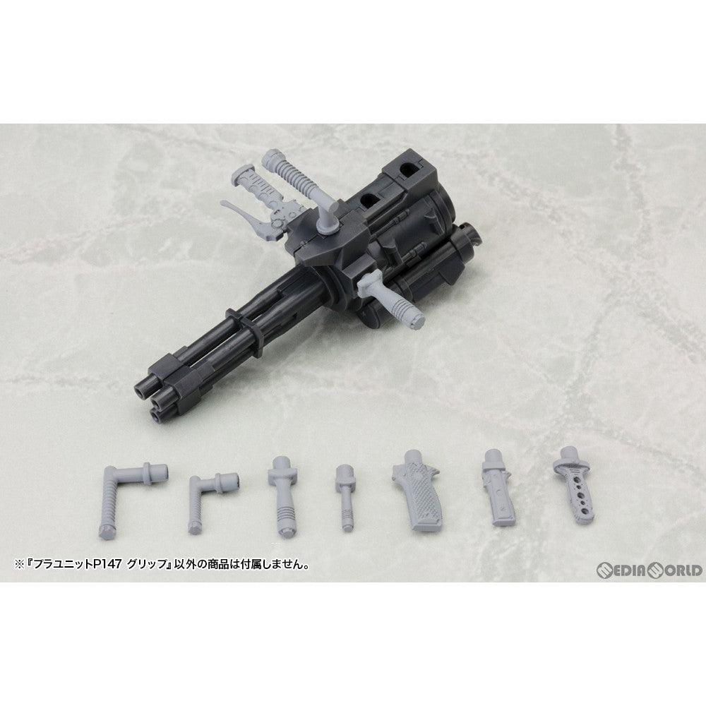 【新品即納】[PTM] (再販) M.S.G モデリングサポートグッズ プラユニット P-147 グリップ プラモデル用アクセサリ(P147X) コトブキヤ(20240121)