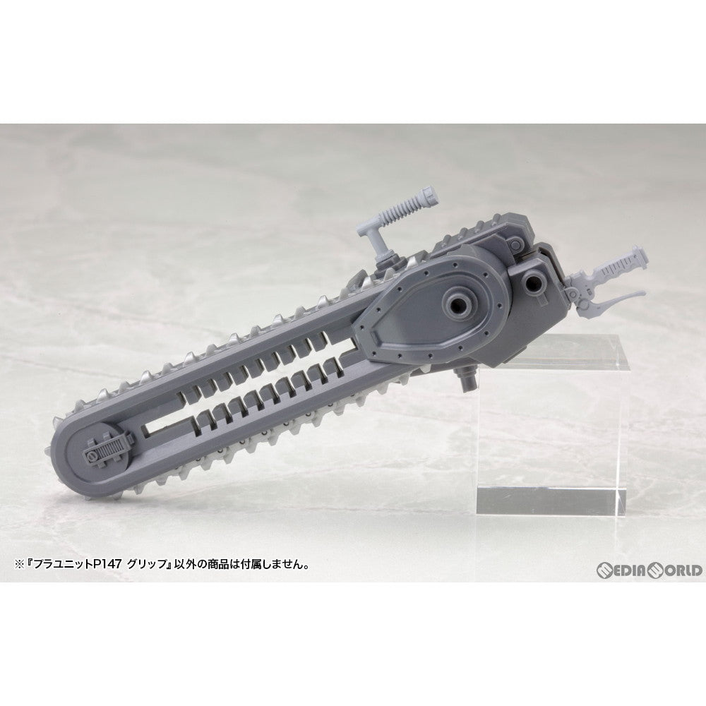 【新品即納】[PTM] (再販) M.S.G モデリングサポートグッズ プラユニット P-147 グリップ プラモデル用アクセサリ(P147X) コトブキヤ(20240121)