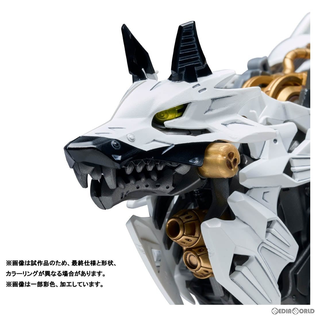 【新品】【お取り寄せ】[PTM] ハンターウルフ 警視庁仕様 機動警察パトレイバー×ZOIDS(ゾイド) プラモデル タカラトミー(20240630)