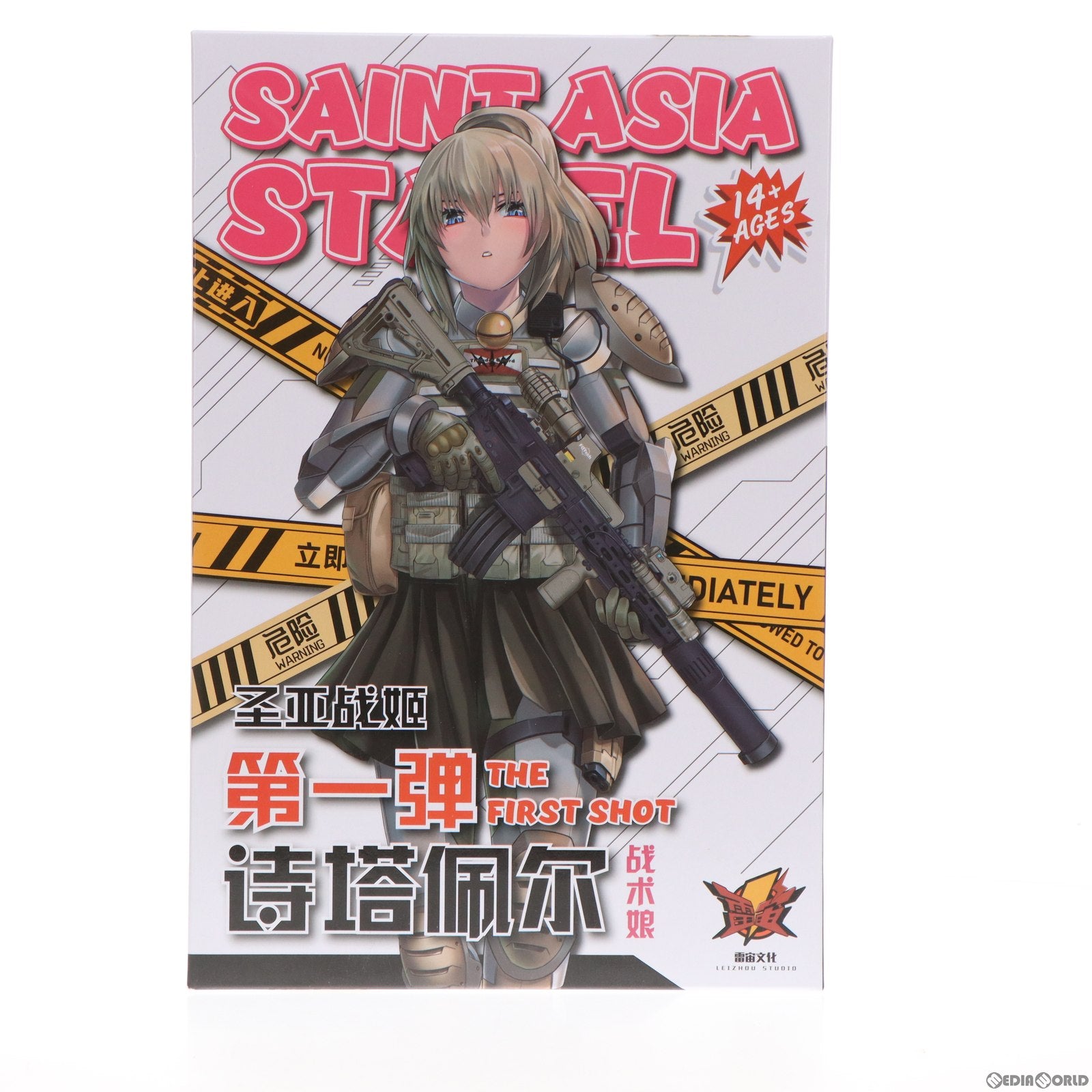 【中古即納】[PTM] SAINT ASIA 01.STAPEL 初回限定版 プラモデル Leizhou Studio(20230901)