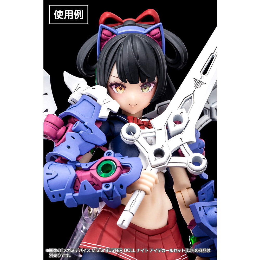 【中古即納】[PTM] メガミデバイス M.S.G 1/1 BUSTER DOLL(バスタードール) ナイト アイデカールセット プラモデル用アクセサリ(KP755) コトブキヤ(2025年7月)