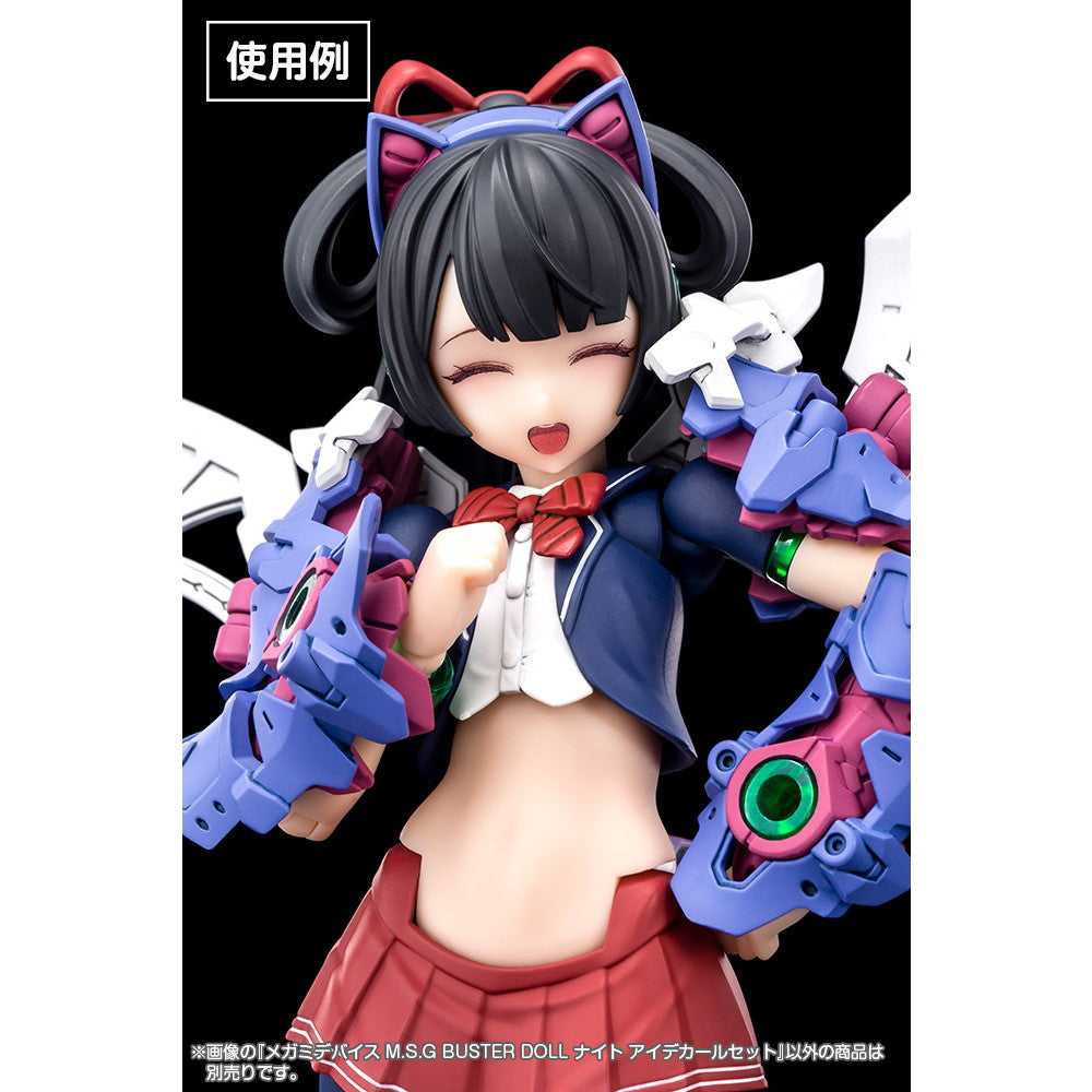 【中古即納】[PTM] メガミデバイス M.S.G 1/1 BUSTER DOLL(バスタードール) ナイト アイデカールセット プラモデル用アクセサリ(KP755) コトブキヤ(2025年7月)