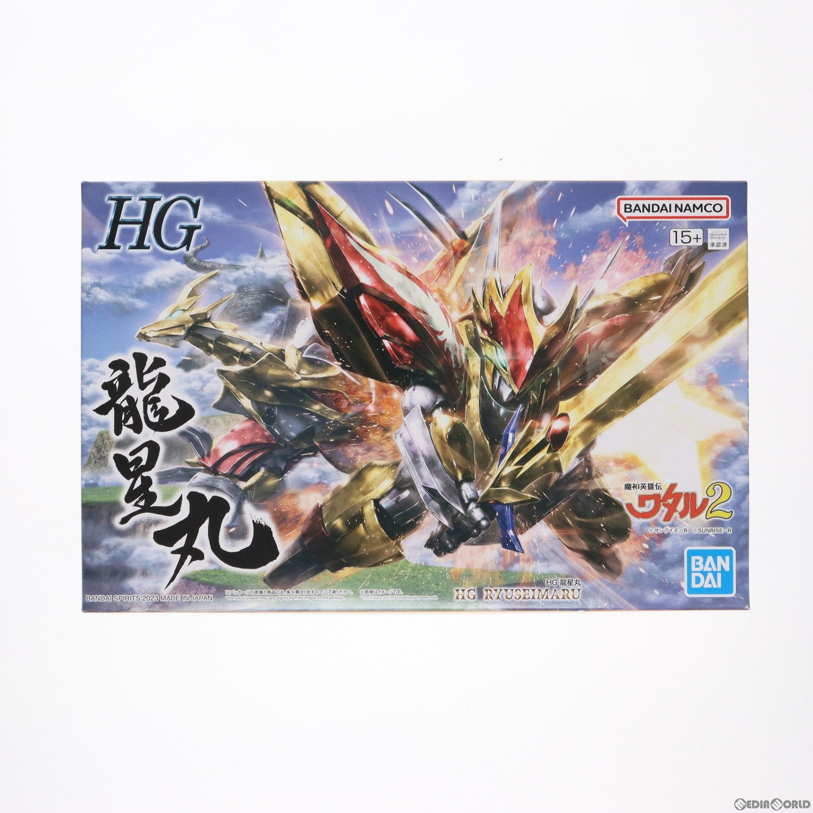 【中古即納】[PTM] プレミアムバンダイ限定 HG 龍星丸(りゅうせいまる) 魔神英雄伝ワタル2 プラモデル(5065285) バンダイスピリッツ(20230228)