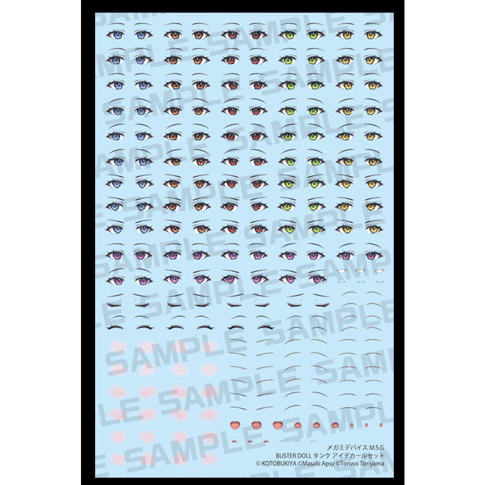 【新品】【お取り寄せ】[PTM] メガミデバイスM.S.G 1/1 BUSTER DOLL(バスタードール) タンク アイデカールセット プラモデル用アクセサリ(KP756) コトブキヤ(20240526)