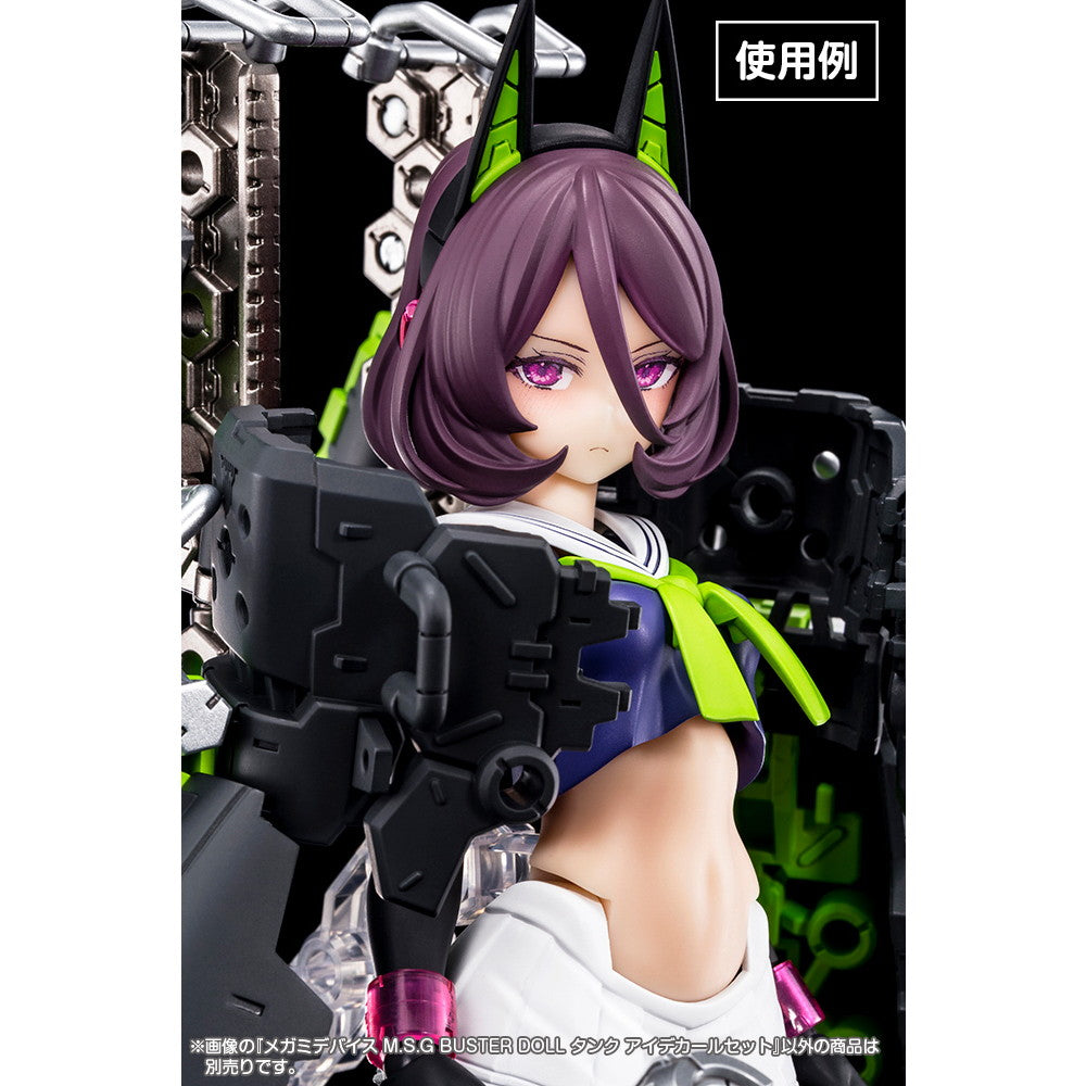 【新品即納】[PTM] (再販) メガミデバイス M.S.G 1/1 BUSTER DOLL(バスタードール) タンク アイデカールセット プラモデル用アクセサリ(KP756) コトブキヤ(20250831)