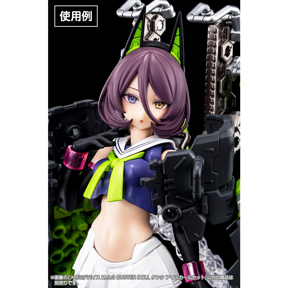 【新品即納】[PTM] (再販) メガミデバイス M.S.G 1/1 BUSTER DOLL(バスタードール) タンク アイデカールセット プラモデル用アクセサリ(KP756) コトブキヤ(20250831)