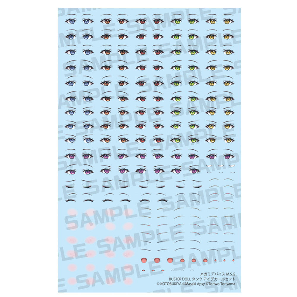 【中古即納】[PTM] メガミデバイスM.S.G 1/1 BUSTER DOLL(バスタードール) タンク アイデカールセット プラモデル用アクセサリ(KP756) コトブキヤ(2025年8月)