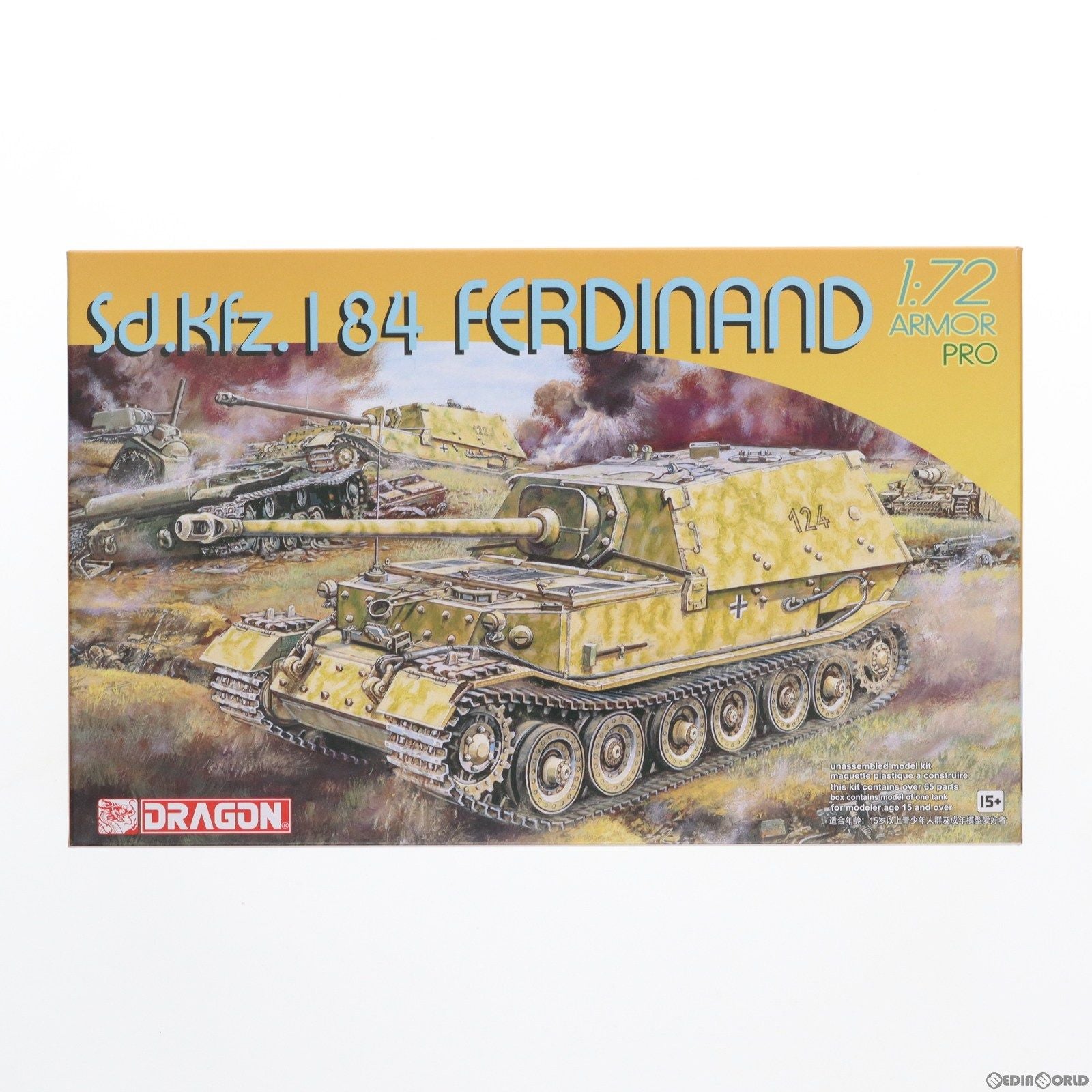 【中古即納】[PTM] 1/72 WW.II ドイツ軍 Sd.Kfz.184フェルディナンド 重駆逐戦車 プラモデル(DR7344) DRAGON(ドラゴン)(20230215)
