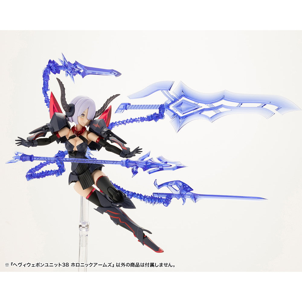 【予約安心出荷】[PTM] (再販) M.S.G モデリングサポートグッズ ヘヴィウェポンユニット38 ホロニックアームズ プラモデル用アクセサリ(MH38) コトブキヤ(2026年6月)