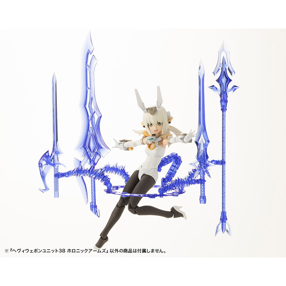 【予約安心出荷】[PTM] (再販) M.S.G モデリングサポートグッズ ヘヴィウェポンユニット38 ホロニックアームズ プラモデル用アクセサリ(MH38) コトブキヤ(2026年6月)