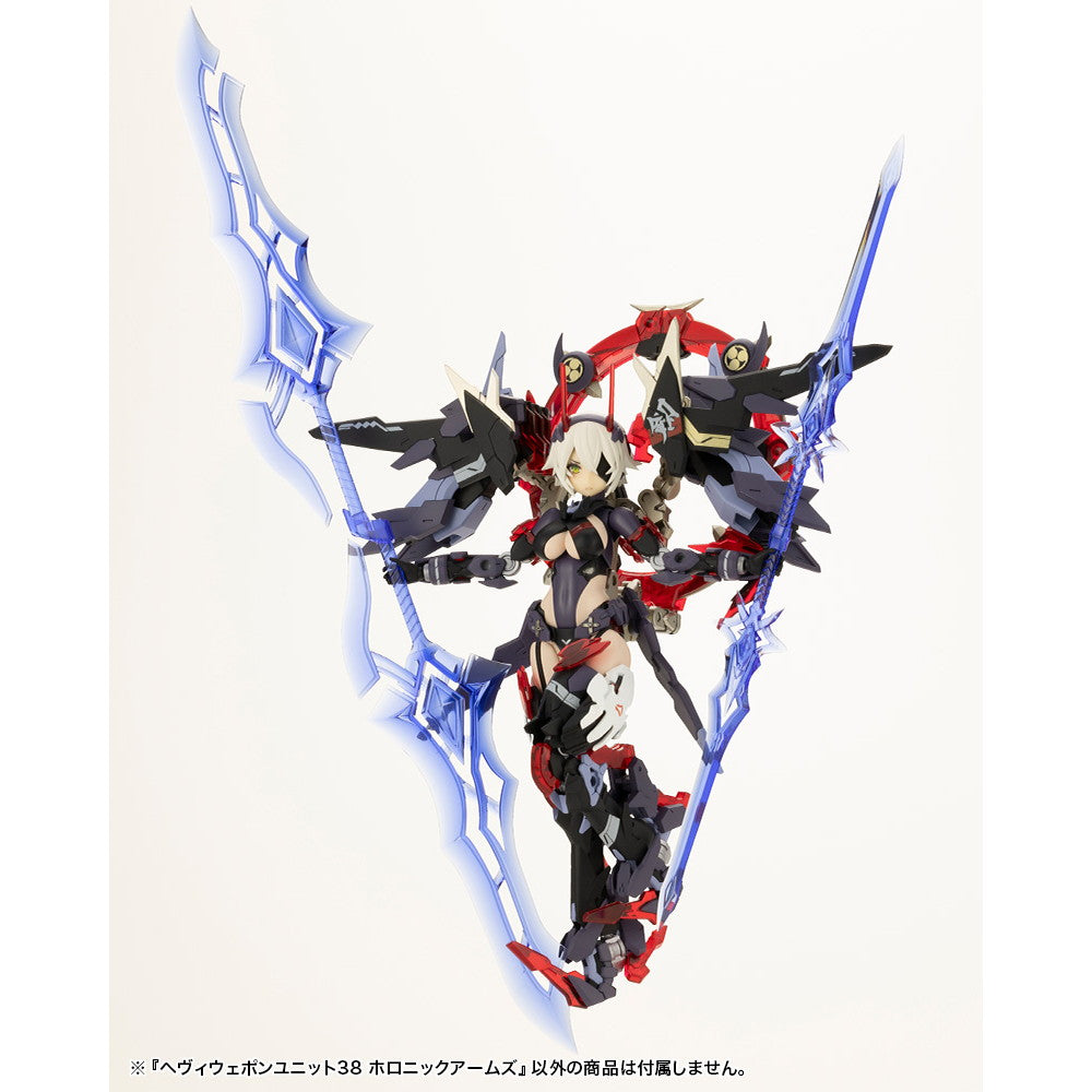 【予約安心出荷】[PTM] (再販) M.S.G モデリングサポートグッズ ヘヴィウェポンユニット38 ホロニックアームズ プラモデル用アクセサリ(MH38) コトブキヤ(2026年6月)
