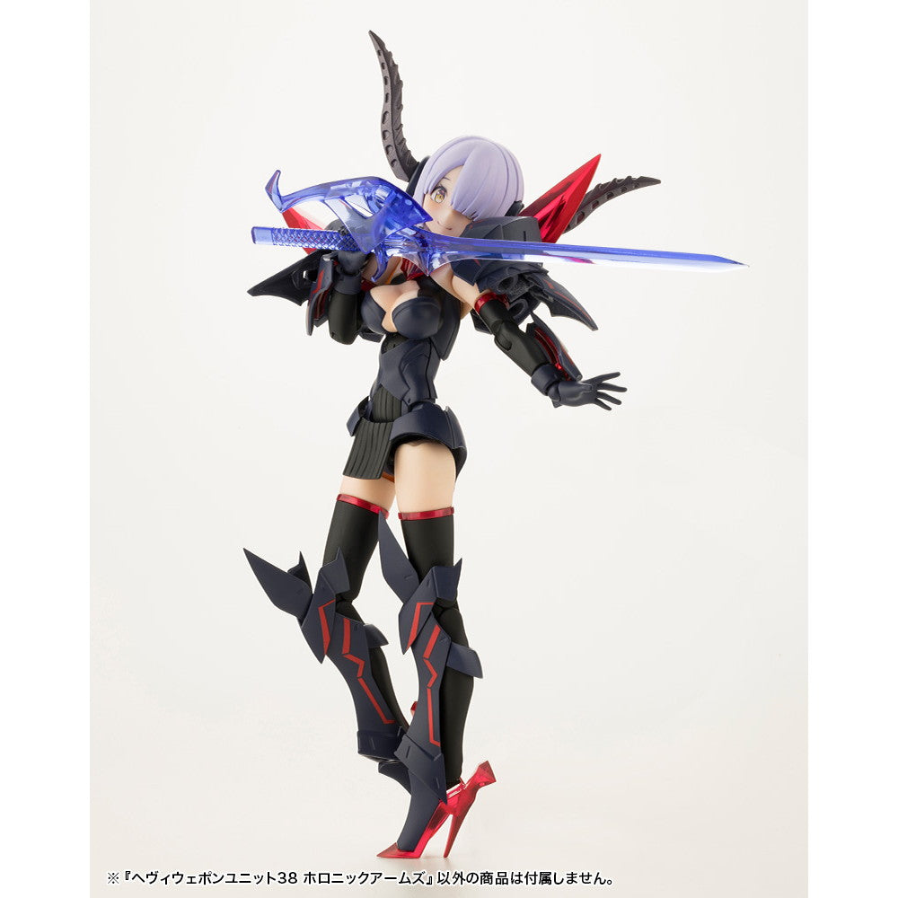 【予約安心出荷】[PTM] (再販) M.S.G モデリングサポートグッズ ヘヴィウェポンユニット38 ホロニックアームズ プラモデル用アクセサリ(MH38) コトブキヤ(2026年6月)
