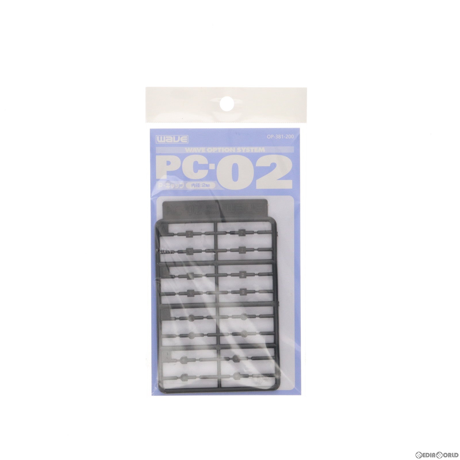 【新品】【お取り寄せ】[PTM] PC-02 ポリキャップ 2mm オプションシステム プラモデル用アクセサリ(OP381) ウェーブ(WAVE) (20040506)