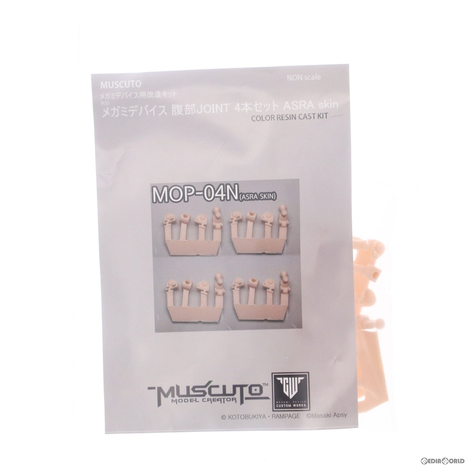 【中古即納】[PTM] メガミデバイス 改造キットシリーズ ASRA用 MOP-04N 腹部JOINT4本セット カラーレジンキャストキット プラモデル用アクセサリ muscuto(ムスクト)(20101231)