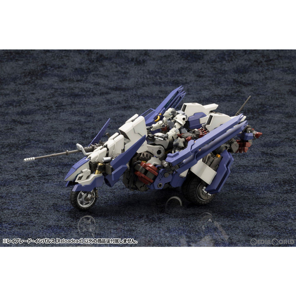 【新品即納】[PTM] ヘキサギア 1/24 レイブレード・インパルス RELOADEAD プラモデル(HG100) コトブキヤ(20240519)