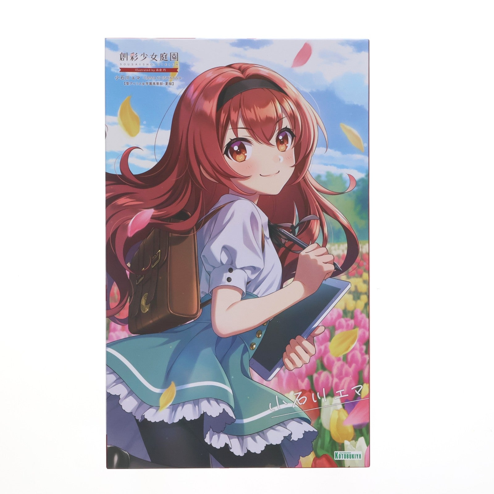 【中古即納】[PTM] コトブキヤショップ限定特典付属 創彩少女庭園 1/10 小石川エマ【聖アイリス女学園高等部・夏服】(こいしかわえま) プラモデル(JK024) コトブキヤ(20240620)