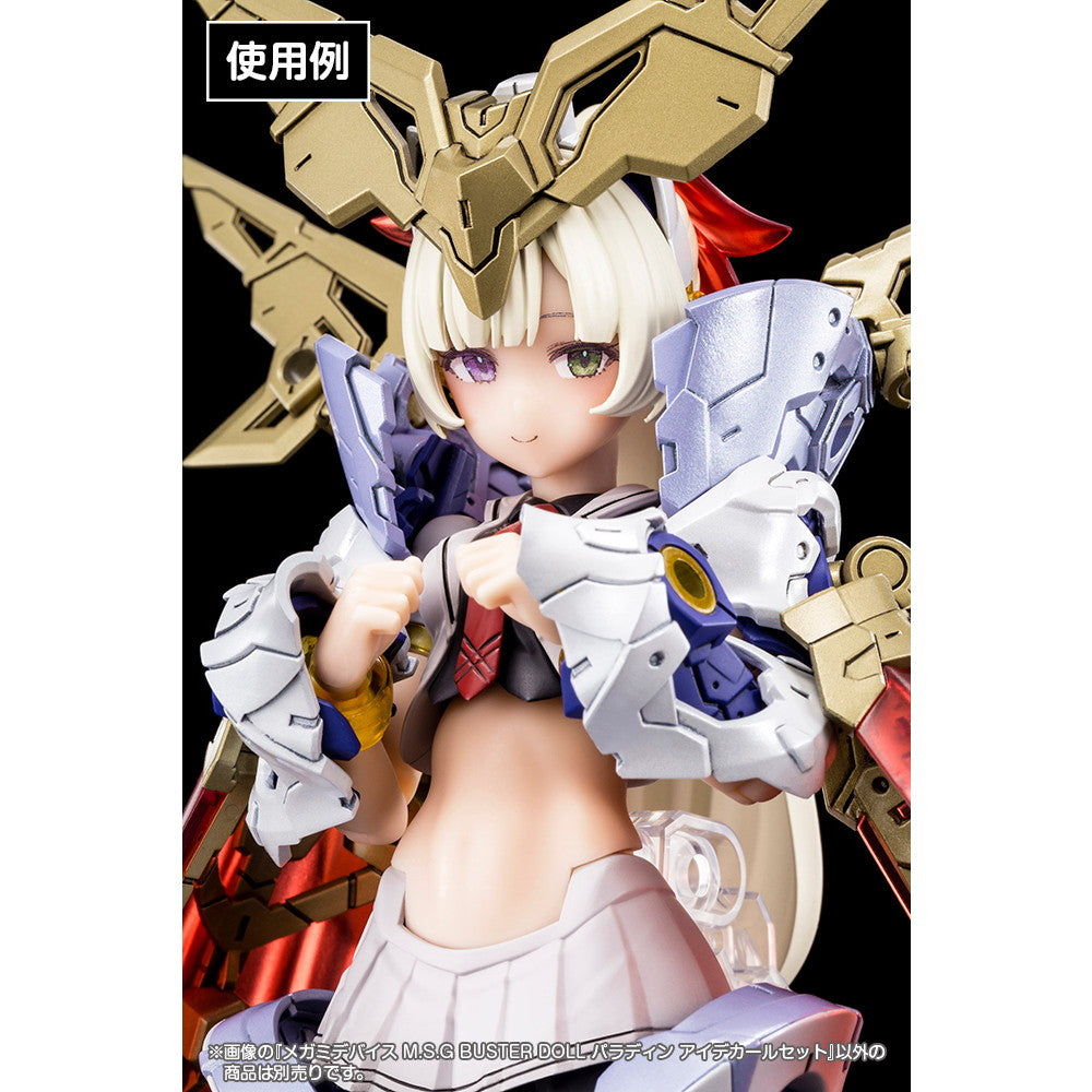 【中古即納】[PTM] メガミデバイス M.S.G 1/1 BUSTER DOLL(バスタードール) パラディン アイデカールセット プラモデル用アクセサリ(KP757) コトブキヤ(2025年8月)