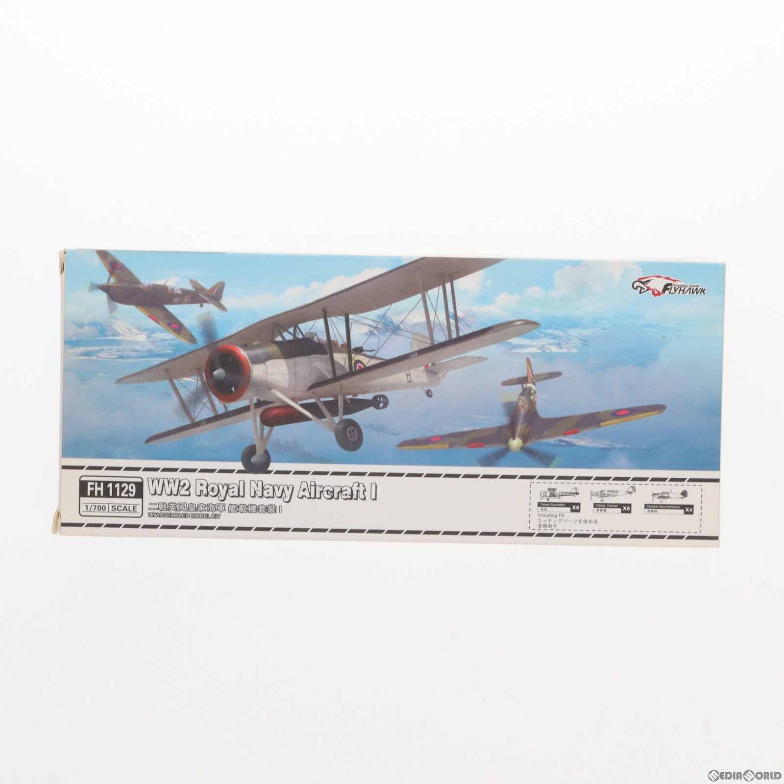 【中古即納】[PTM] 1/700 WW2 英海軍艦載機セット No.1 プラモデル(FLYFH1129) FLYHAWK(フライホーク)(20160520)