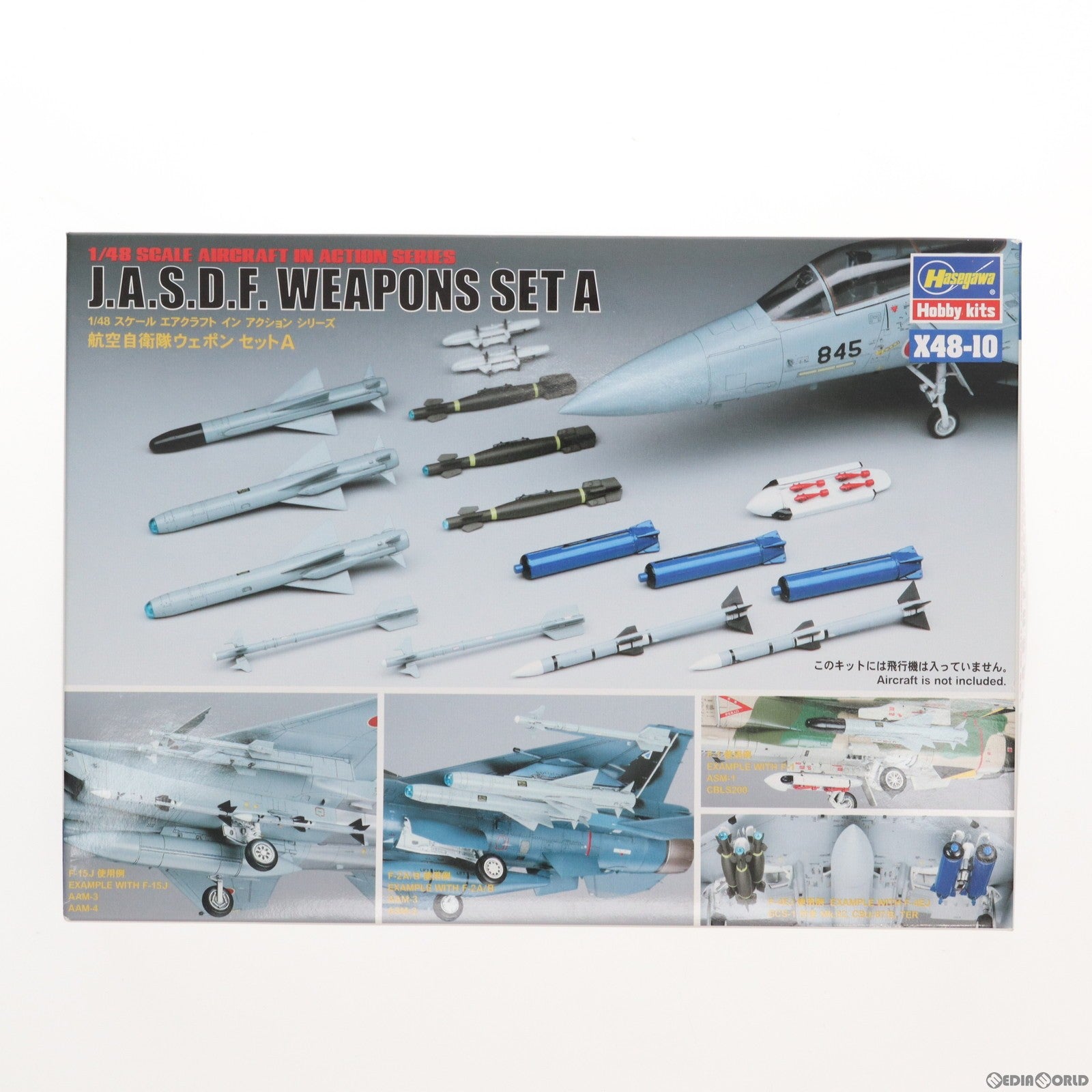 【中古即納】[PTM] エアクラフトシリーズ 1/48 航空自衛隊 ウェポンセットA プラモデル用アクセサリ(X48-10) ハセガワ(20200731)