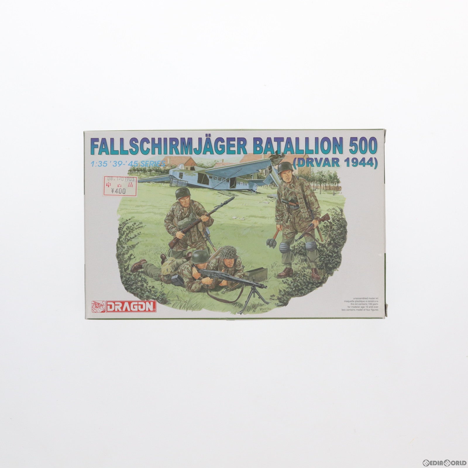 【中古即納】[PTM] 1/35 第500SS降下猟兵大隊 プラモデル(6145) DRAGON(ドラゴン)(20101231)