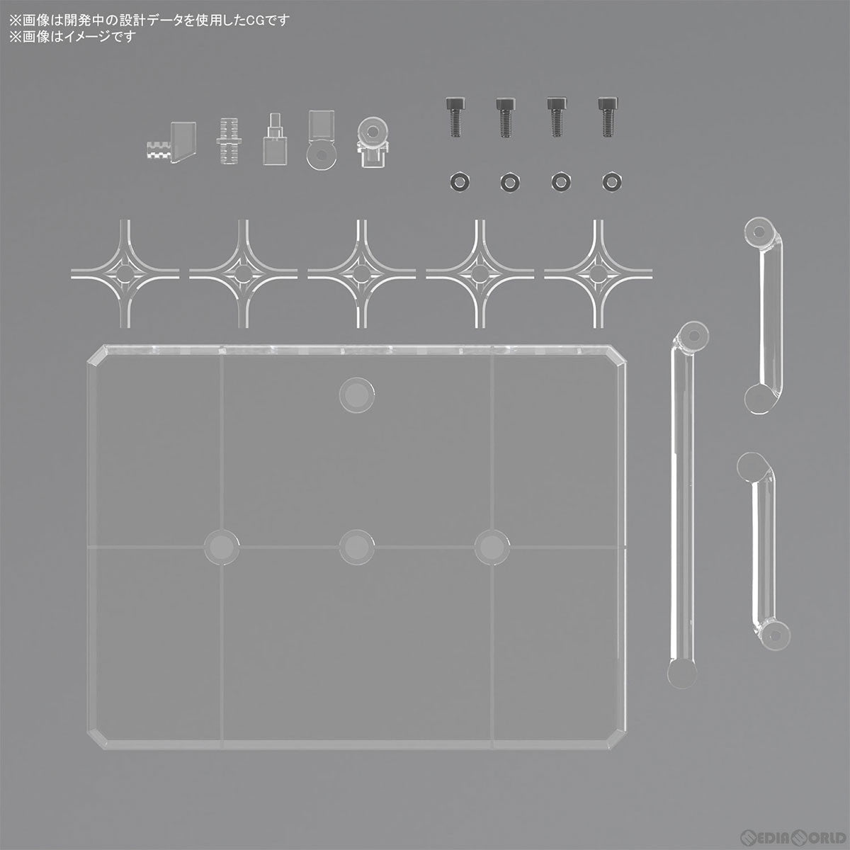 【中古即納】[PTM] (再販) アクションベース 8[クリアカラー] プラモデル用アクセサリ(5066309) バンダイスピリッツ(20250302)