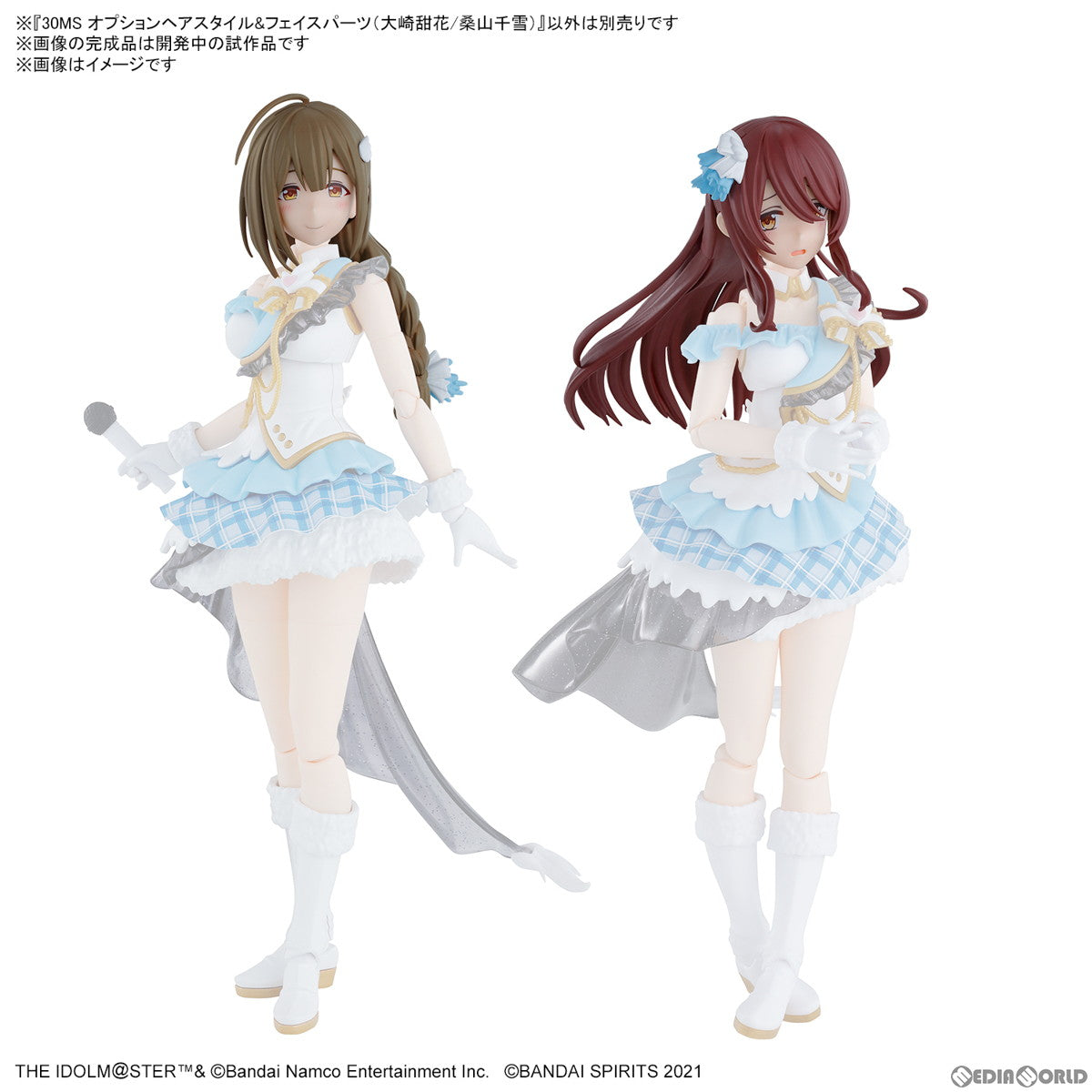 【新品即納】[PTM] (再販) 30MS オプションヘアスタイル&フェイスパーツセット(大崎甜花/桑山千雪) (おおさきてんか/くわやまちゆき) アイドルマスター シャイニーカラーズ 30 MINUTES SISTERS プラモデル用アクセサリ バンダイスピリッツ(20240926)