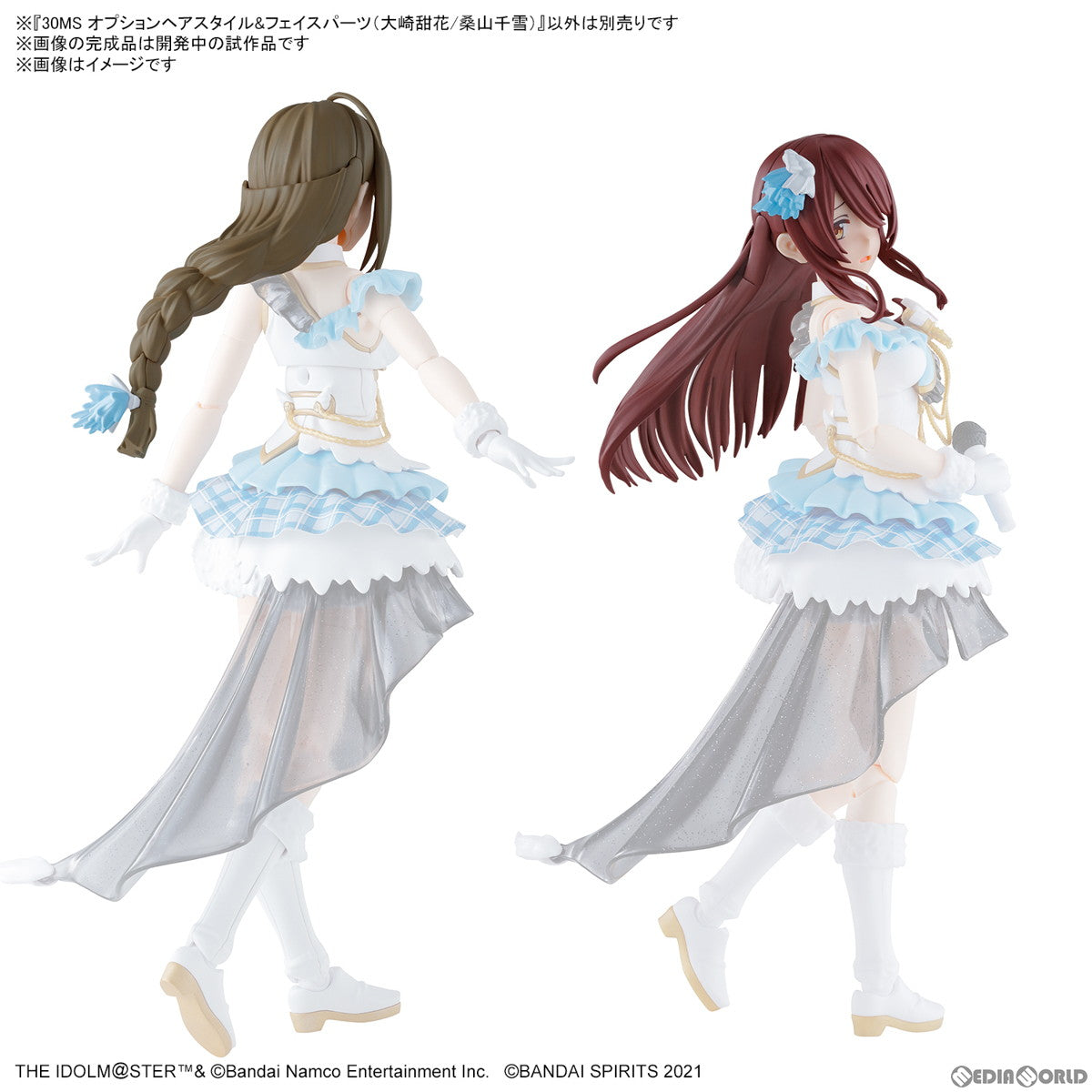 【新品即納】[PTM] (再販) 30MS オプションヘアスタイル&フェイスパーツセット(大崎甜花/桑山千雪) (おおさきてんか/くわやまちゆき) アイドルマスター シャイニーカラーズ 30 MINUTES SISTERS プラモデル用アクセサリ バンダイスピリッツ(20240926)