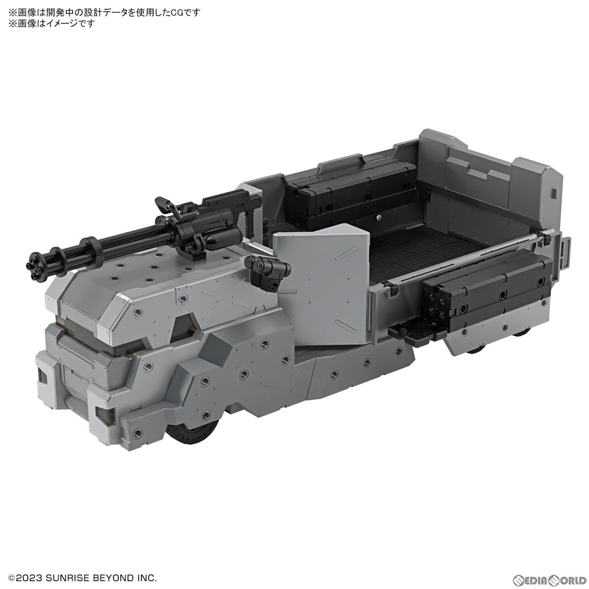 【新品即納】[PTM] HG 1/72 境界戦機ウェポンセット8 境界戦機 極鋼ノ装鬼 プラモデル用アクセサリ バンダイスピリッツ(20240427)