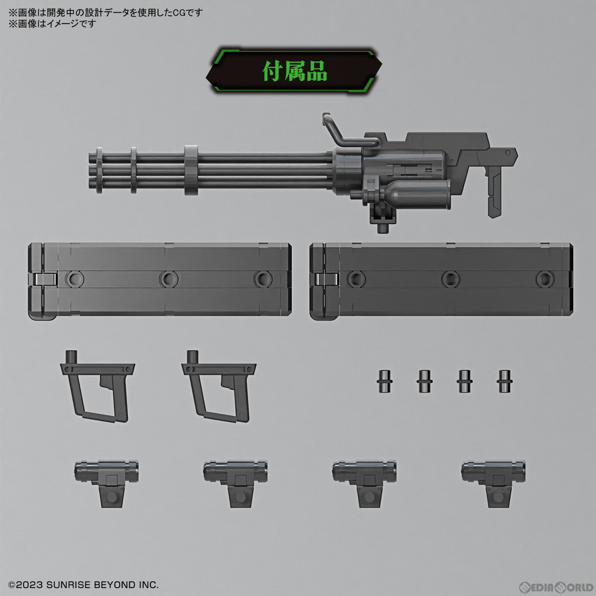 【新品即納】[PTM] HG 1/72 境界戦機ウェポンセット8 境界戦機 極鋼ノ装鬼 プラモデル用アクセサリ バンダイスピリッツ(20240427)