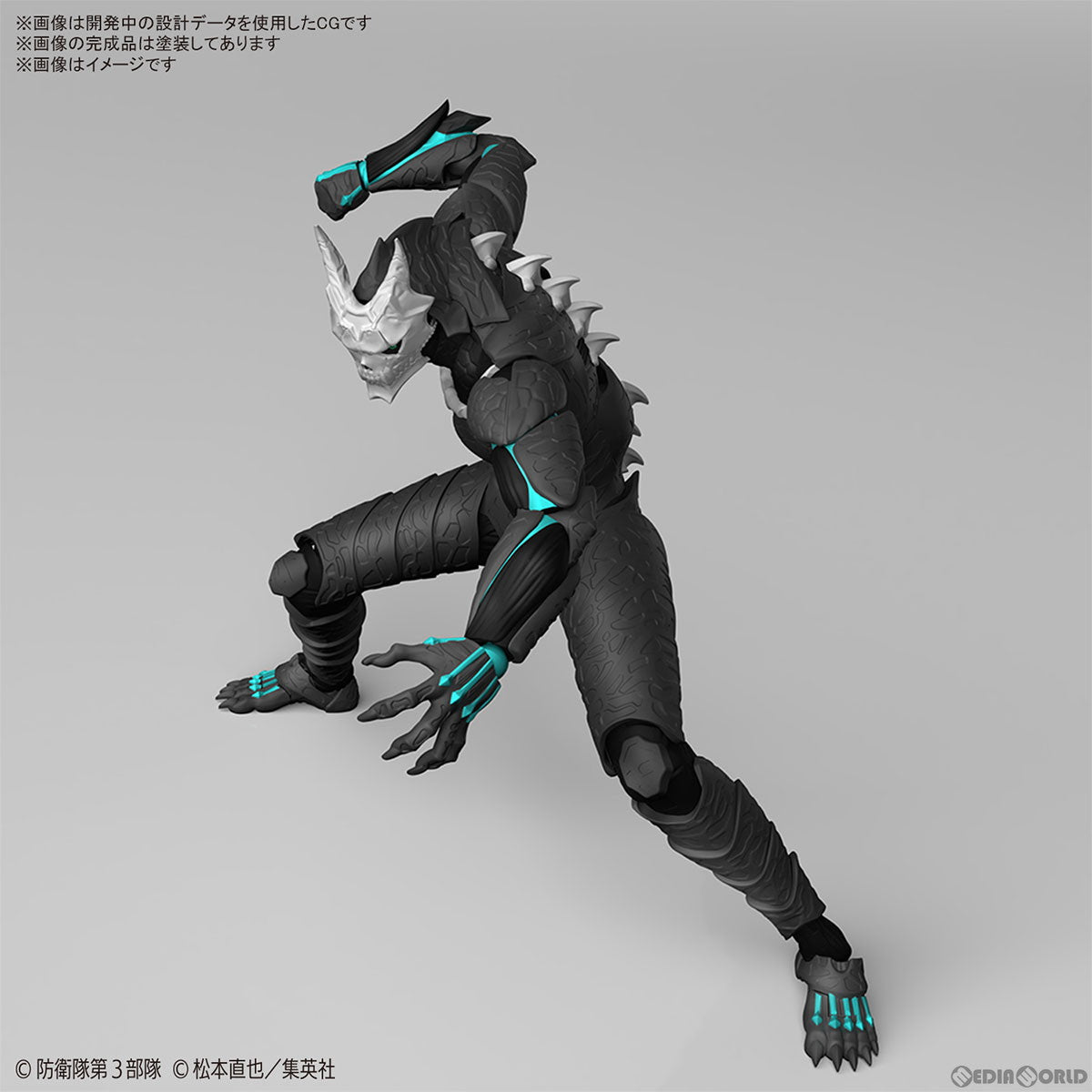 【新品即納】[PTM] Figure-rise Standard(フィギュアライズ スタンダード) 怪獣8号 プラモデル バンダイスピリッツ(20240413)