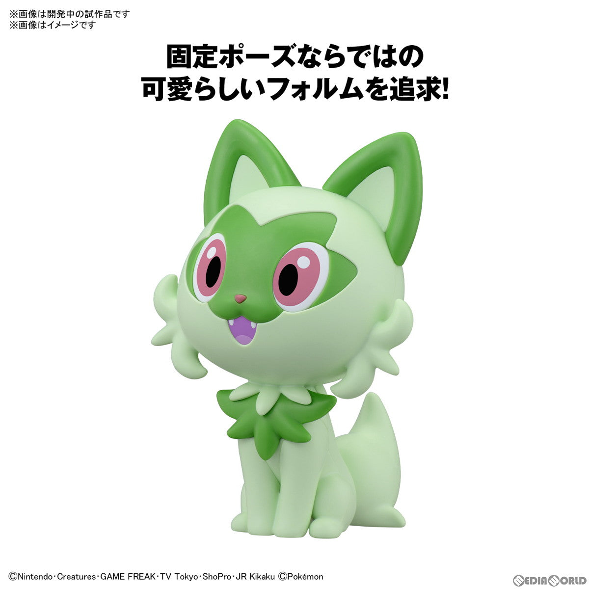 【新品即納】[PTM] (再販) ポケモンプラモコレクション クイック!! No.18 ニャオハ ポケットモンスター プラモデル バンダイスピリッツ(20250131)
