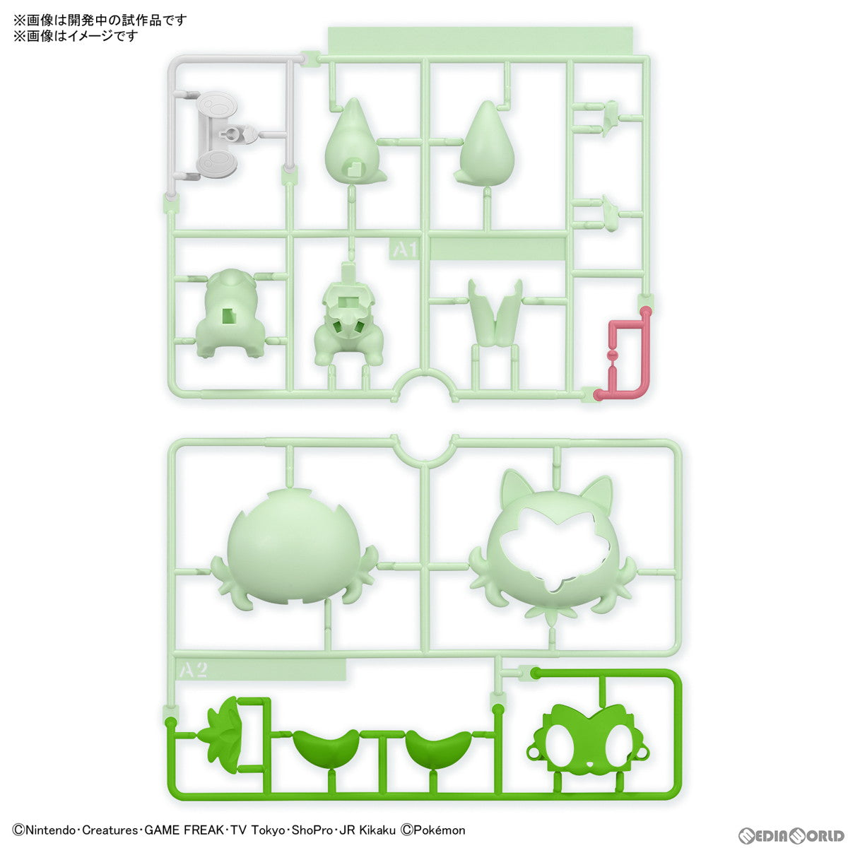 【新品即納】[PTM] (再販) ポケモンプラモコレクション クイック!! No.18 ニャオハ ポケットモンスター プラモデル バンダイスピリッツ(20250131)