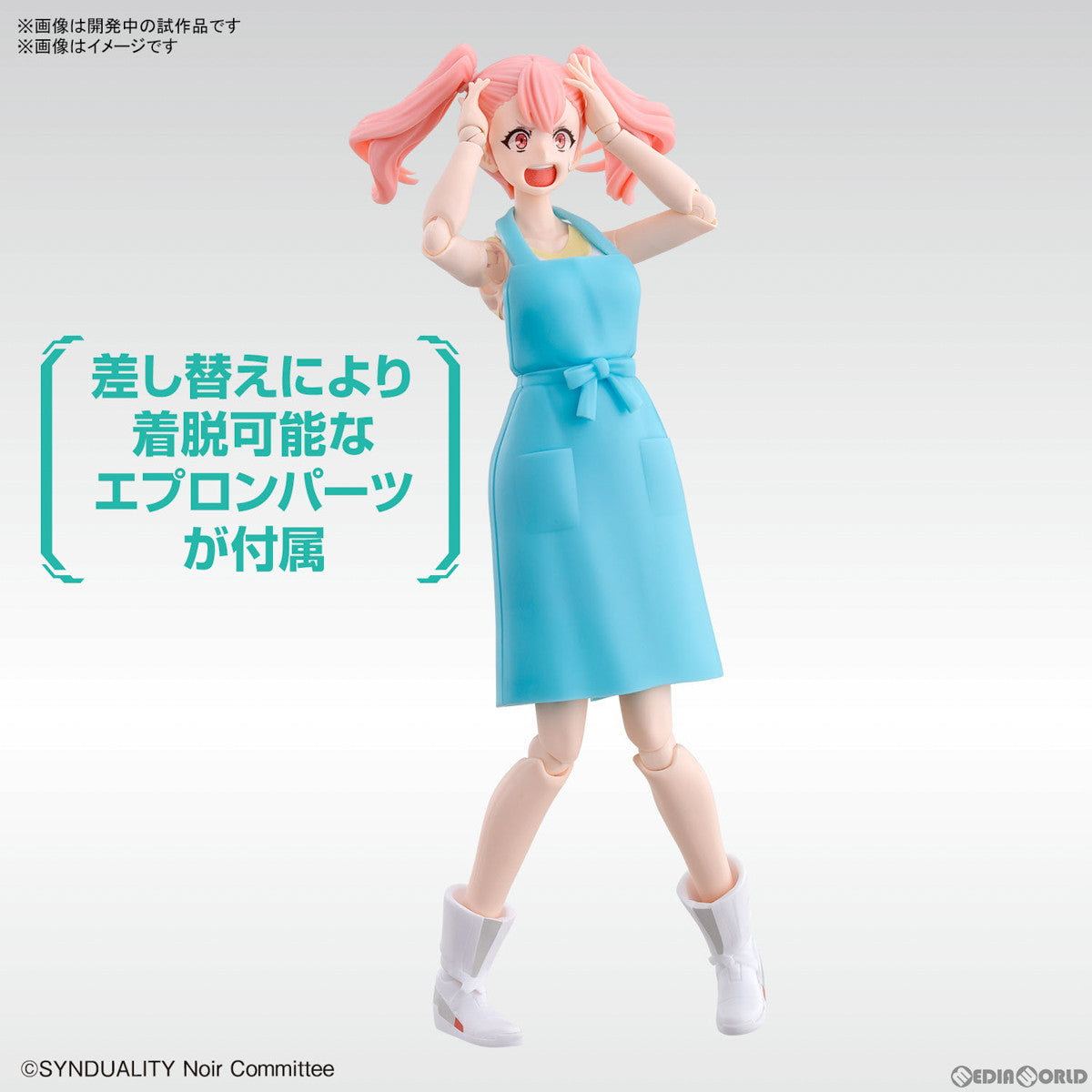 【新品即納】[PTM] Figure-rise Standard(フィギュアライズ スタンダード) エリー SYNDUALITY Noir(シンデュアリティ ノワール) プラモデル バンダイスピリッツ(20240427)