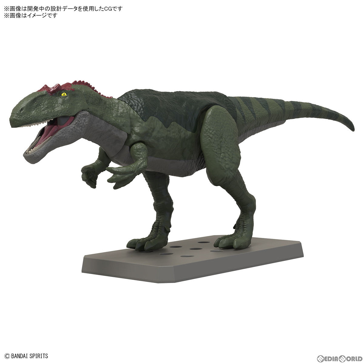 【新品即納】[PTM] (再販) プラノサウルスシリーズ No.8 ギガノトサウルス プラモデル(5066320) バンダイスピリッツ(20250201)