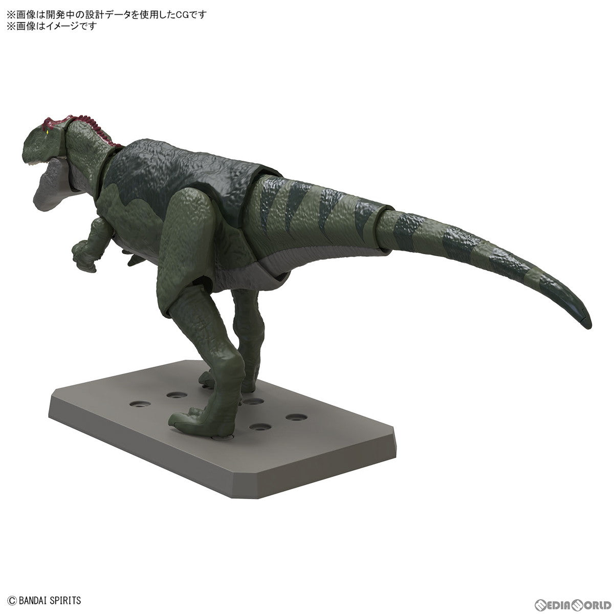 【新品即納】[PTM] (再販) プラノサウルスシリーズ No.8 ギガノトサウルス プラモデル(5066320) バンダイスピリッツ(20250201)