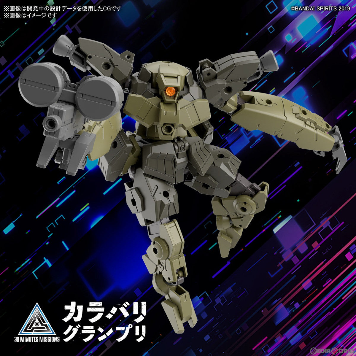 【新品即納】[PTM] 30MM 1/144 bEXM-29 ガルドノヴァ[グリーン] 30 MINUTES MISSIONS(サーティミニッツミッションズ) プラモデル バンダイスピリッツ(20240525)