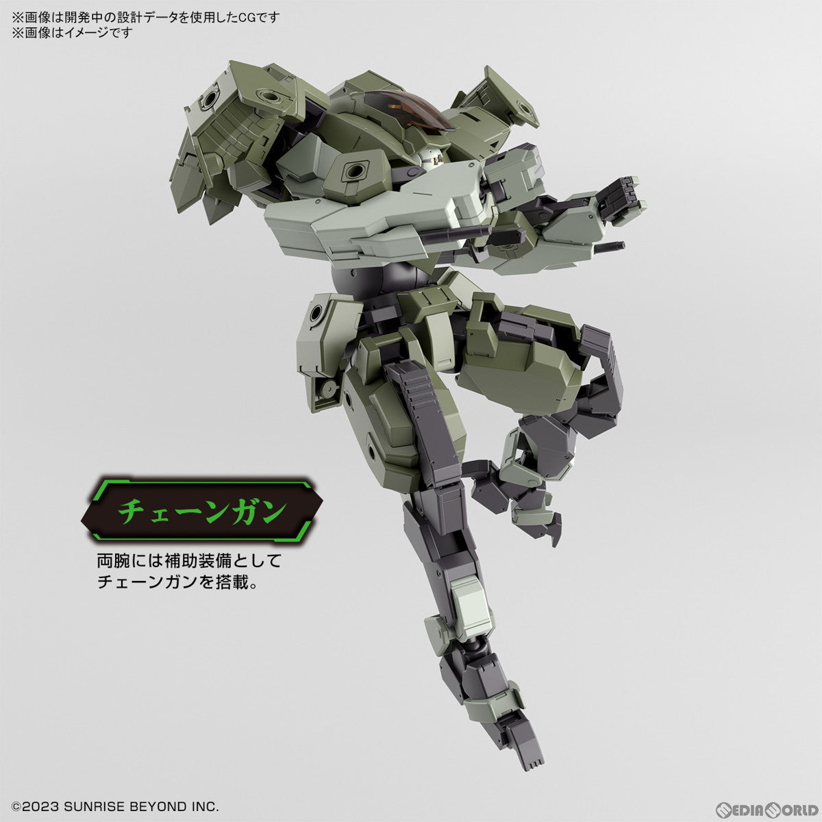 【新品即納】[PTM] HG 1/72 アーロンライノ 境界戦機 極鋼ノ装鬼 プラモデル バンダイスピリッツ(20240525)