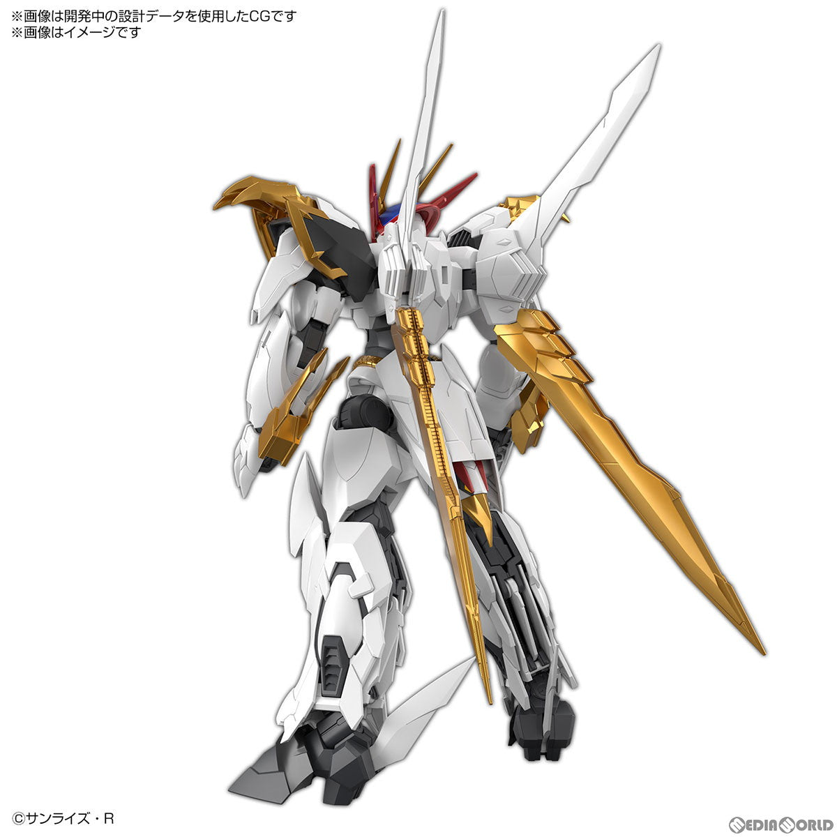 【新品即納】[PTM] (再販) HG Amplified IMGN 龍王丸(りゅうおうまる) 魔神英雄伝ワタル プラモデル(5066383) バンダイスピリッツ(20250806)
