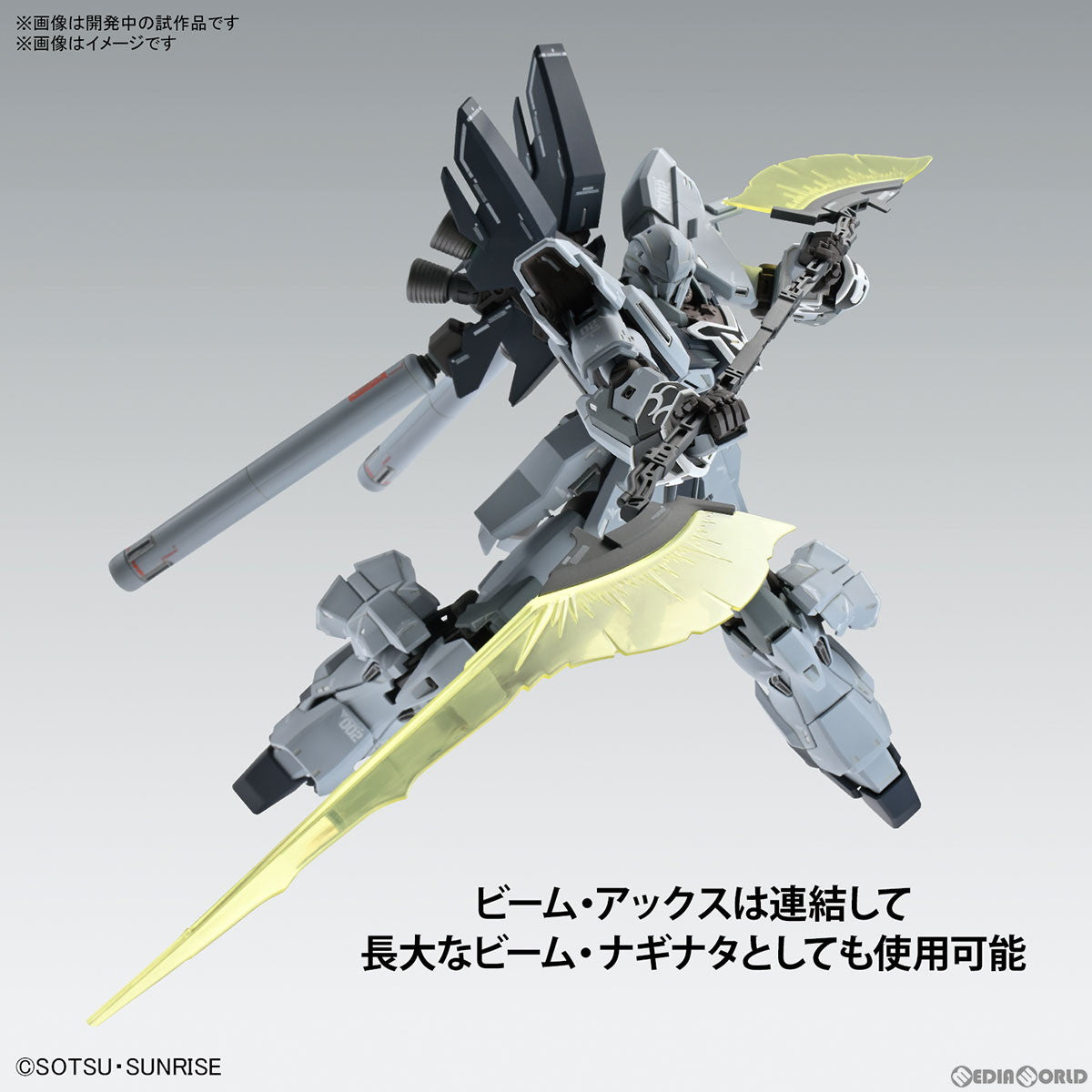 【新品即納】[PTM](再販)MG 1/100 シナンジュ・スタイン(ナラティブ Ver.) Ver.Ka 機動戦士ガンダムNT(ナラティブ) プラモデル バンダイスピリッツ(20240901)