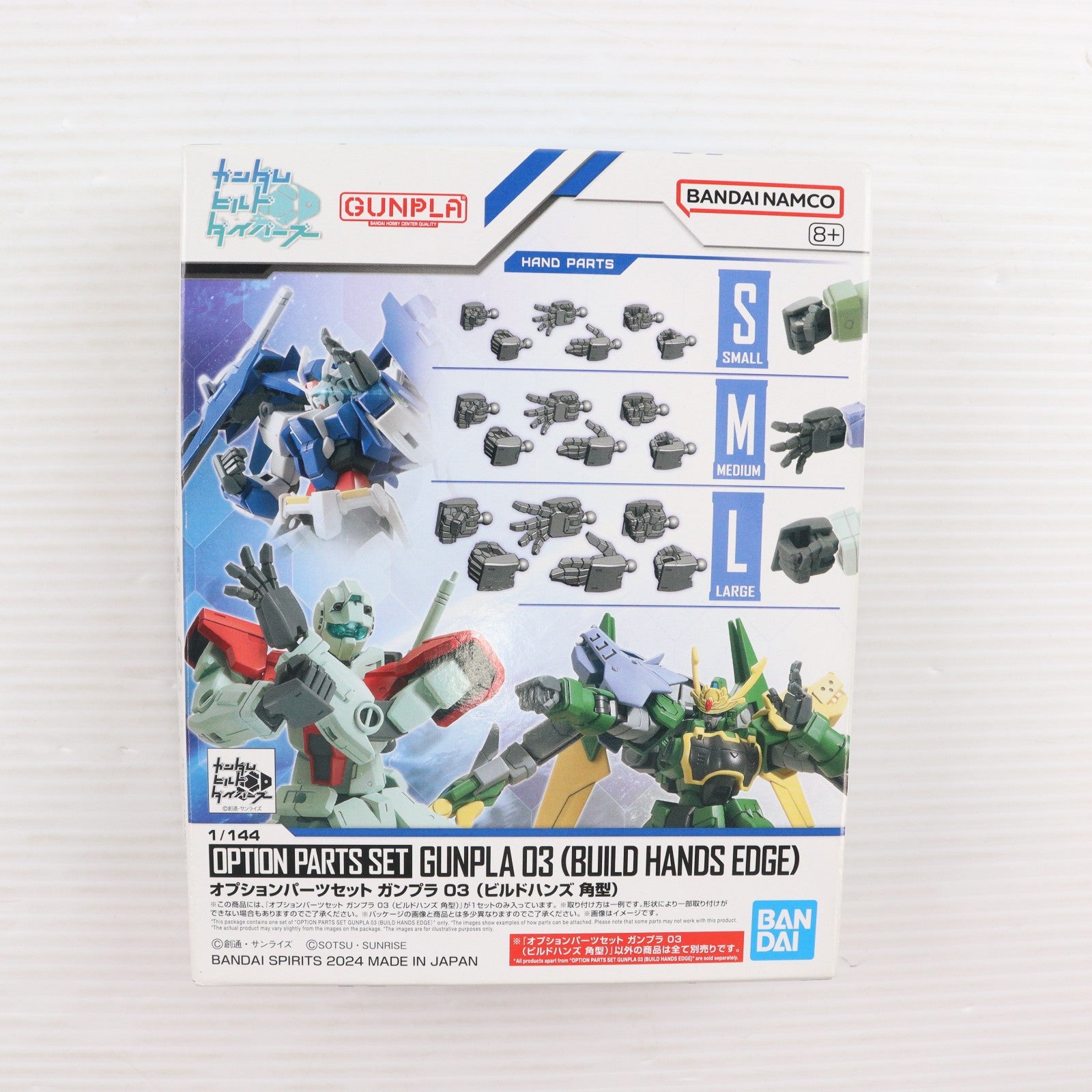 【中古即納】[PTM] オプションパーツセット ガンプラ 03(ビルドハンズ 角型) 機動戦士ガンダム プラモデル用アクセサリ バンダイスピリッツ(20241031)